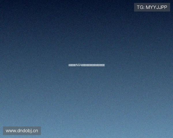 手机端观看NBA免费直播的最佳软件推荐与使用指南