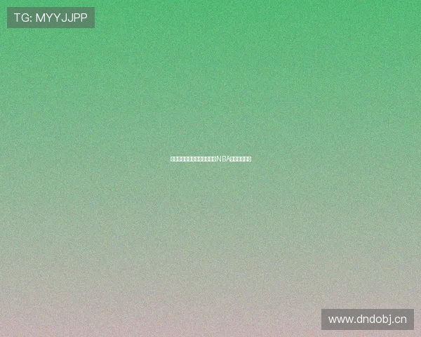 百事通直播体育带你全程解析NBA赛场精彩瞬间